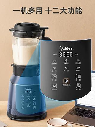 Midea 美的 加热破壁营养料理机 1.5L