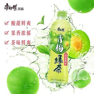 康师傅 青梅绿茶 500ml
