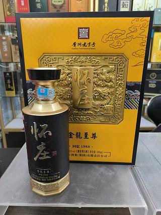 金龙至尊 500ml
