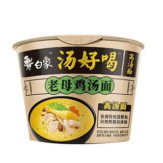 白象 汤好喝 老母鸡汤面 109g