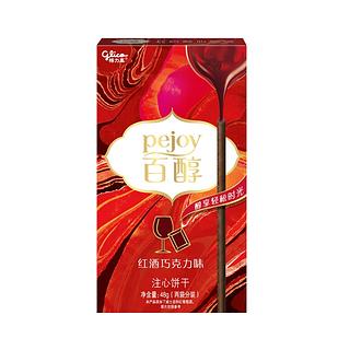 格力高百醇红酒巧克力饼干48g