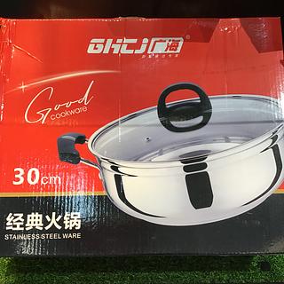 广海 经典火锅 30cm