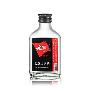 老炮儿北京二锅头100ml