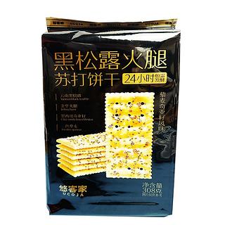 悠客家 黑松露火腿苏打饼干 308g