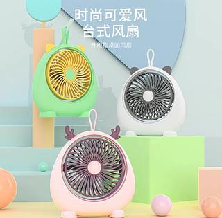 COOLING FAN 桌面冷风机快速降温