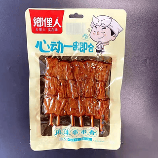 麻辣串串香