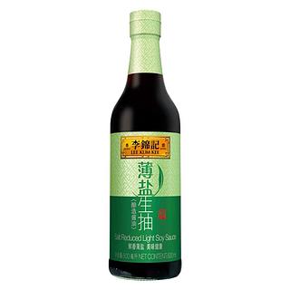 李锦记薄盐生抽500ml