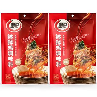 翠宏钵钵鸡调味料208g