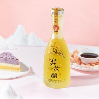 桂花酿 9% 375ml