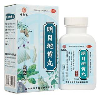 张恒春 明目地黄丸 200丸装