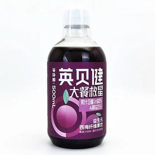 英贝健大餐救星 益生元西梅纤维果饮 500ml