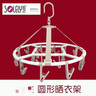 顺艺 多功能晾架 16夹