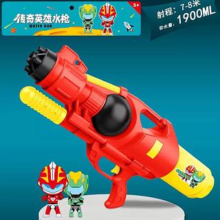 传奇英雄水枪