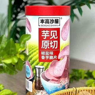 本高沙屋 椒盐味香芋脆片 110g