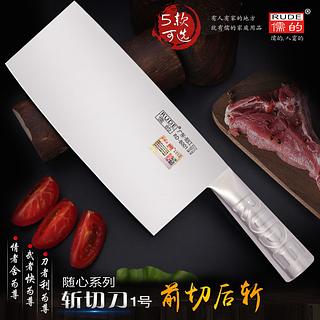 儒的 大号斩切刀