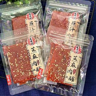 宏香記 芝麻肉铺 45g