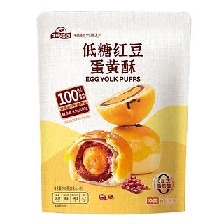 低糖红豆蛋黄酥200g