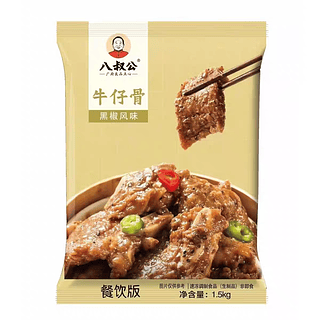 八叔公 牛仔骨 1.5g