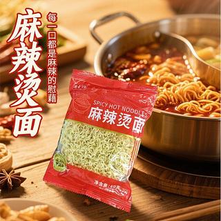面香约 麻辣烫面 60g