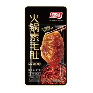 祖名 火锅素毛肚 香辣味 18g