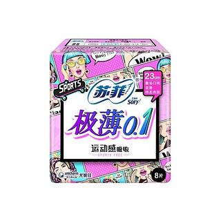 苏菲 极薄0.1运动感吸收 23cm卫生巾