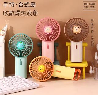 DIANDI 夹子台式usb电风扇