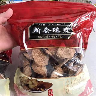 新会陈皮 280g