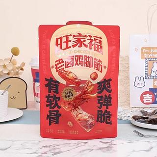 旺家福 老卤鸡脚筋 香辣味 108g