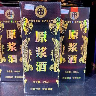 原浆酒 500ml