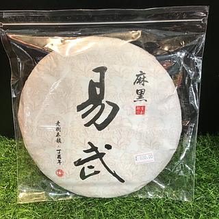 易武正山（生茶）357g