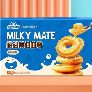 海盐黄油曲奇饼干200g