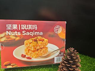 榄仁飒琪玛