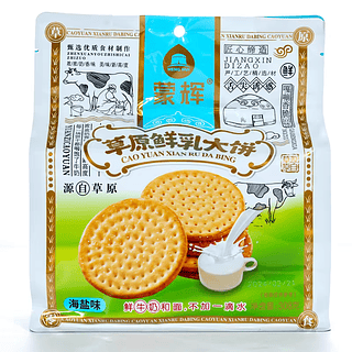 蒙辉海鲜鲜乳大饼