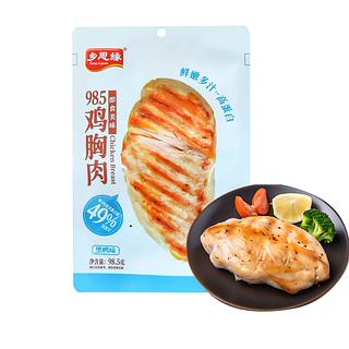乡思缘 鸡胸肉 黑鸭味 98.5g