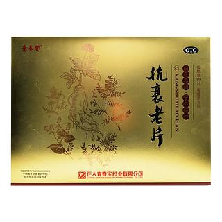 青春宝 抗衰老片 80片x6瓶