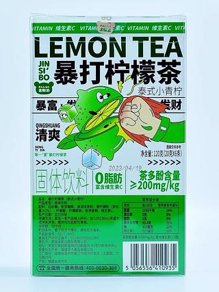 暴打柠檬茶 泰式小青柠 120g