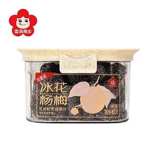 雪海梅乡 冰花杨梅 200g