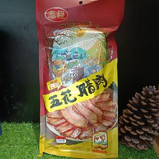 志程 五花腊肉 500g