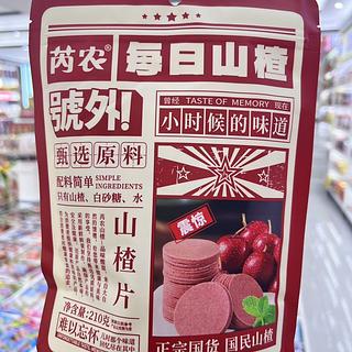 芮农 山楂片 210g