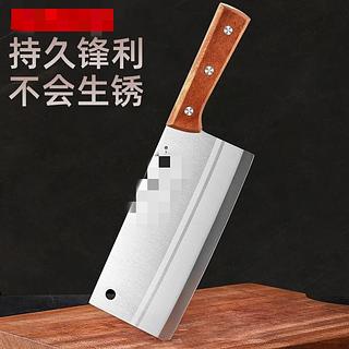 庆展 炫锋切片刀