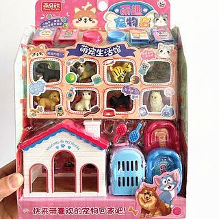 萌贝欣 萌趣宠物店