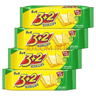 清新柠檬苏打夹心饼干125g