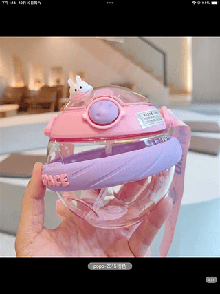 泡泡日记 元气星球塑料杯 750ML