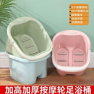 美思尔 手提足浴桶