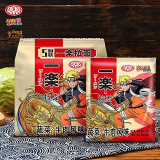 一乐拉面 蔬菜牛肉风味 92g