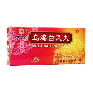 九芝堂 乌鸡白凤丸 9gx10丸/盒