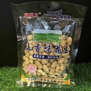 康利友 五香味花生 203g