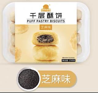 菓子町园道 千层酥饼 芝麻味 250g
