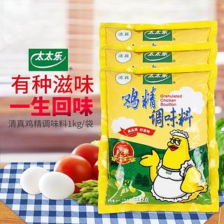 太太乐 鸡精调味料经典1kg
