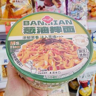 田小花 葱油拌面 120g